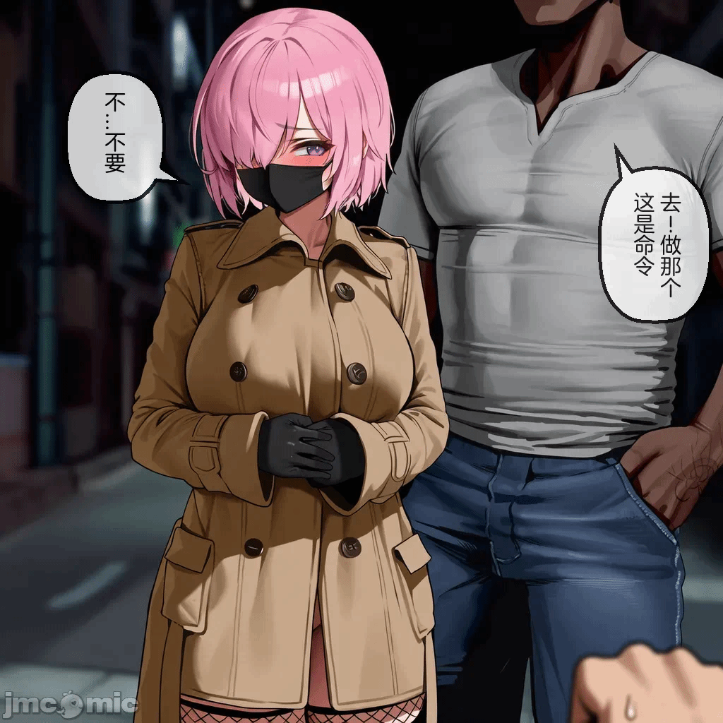 第一话, страница 60