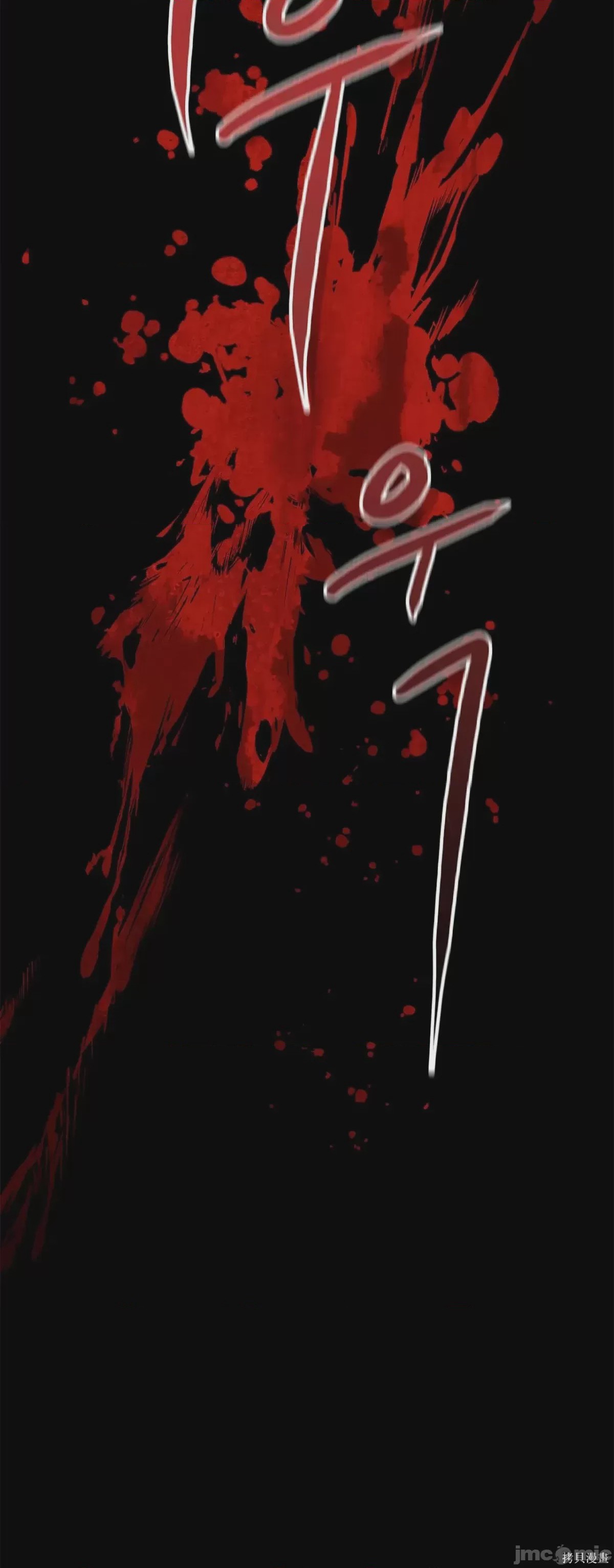 第1话 1, страница 98