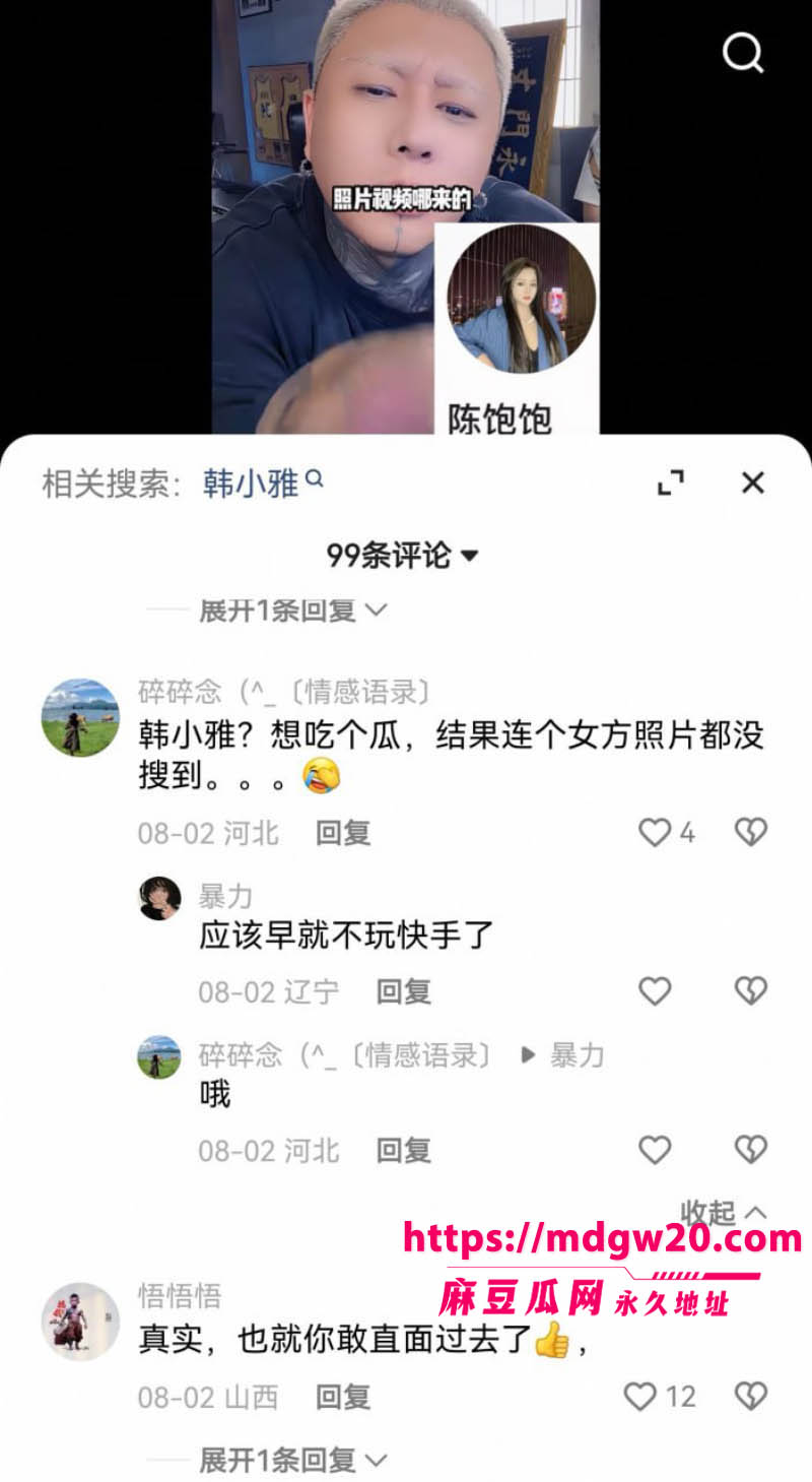 抖音千万粉网红方丈 姜玉铬直播自曝婚内多次出轨翻车 出轨对象不止一两人 拒绝复婚喊还没玩够