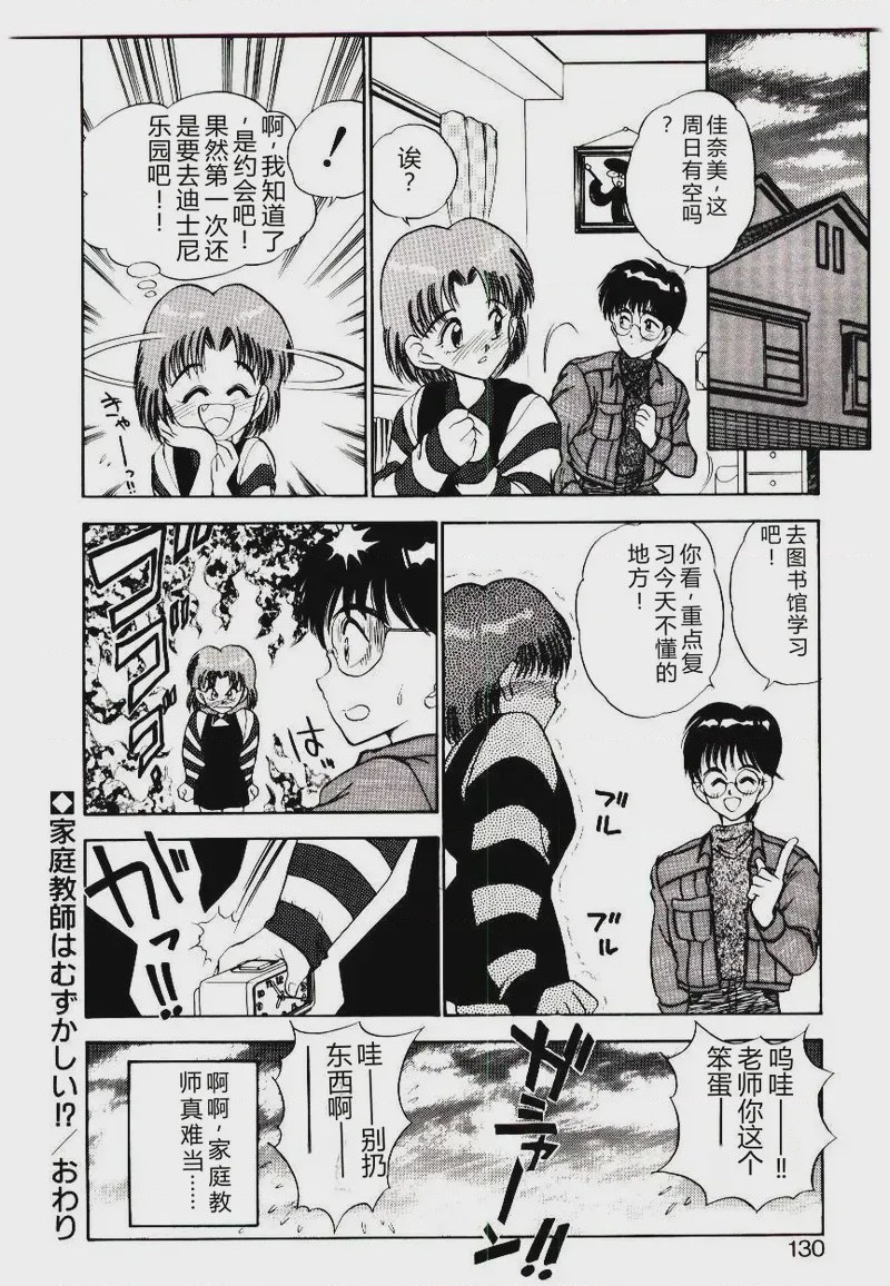 第 1 章, page 128