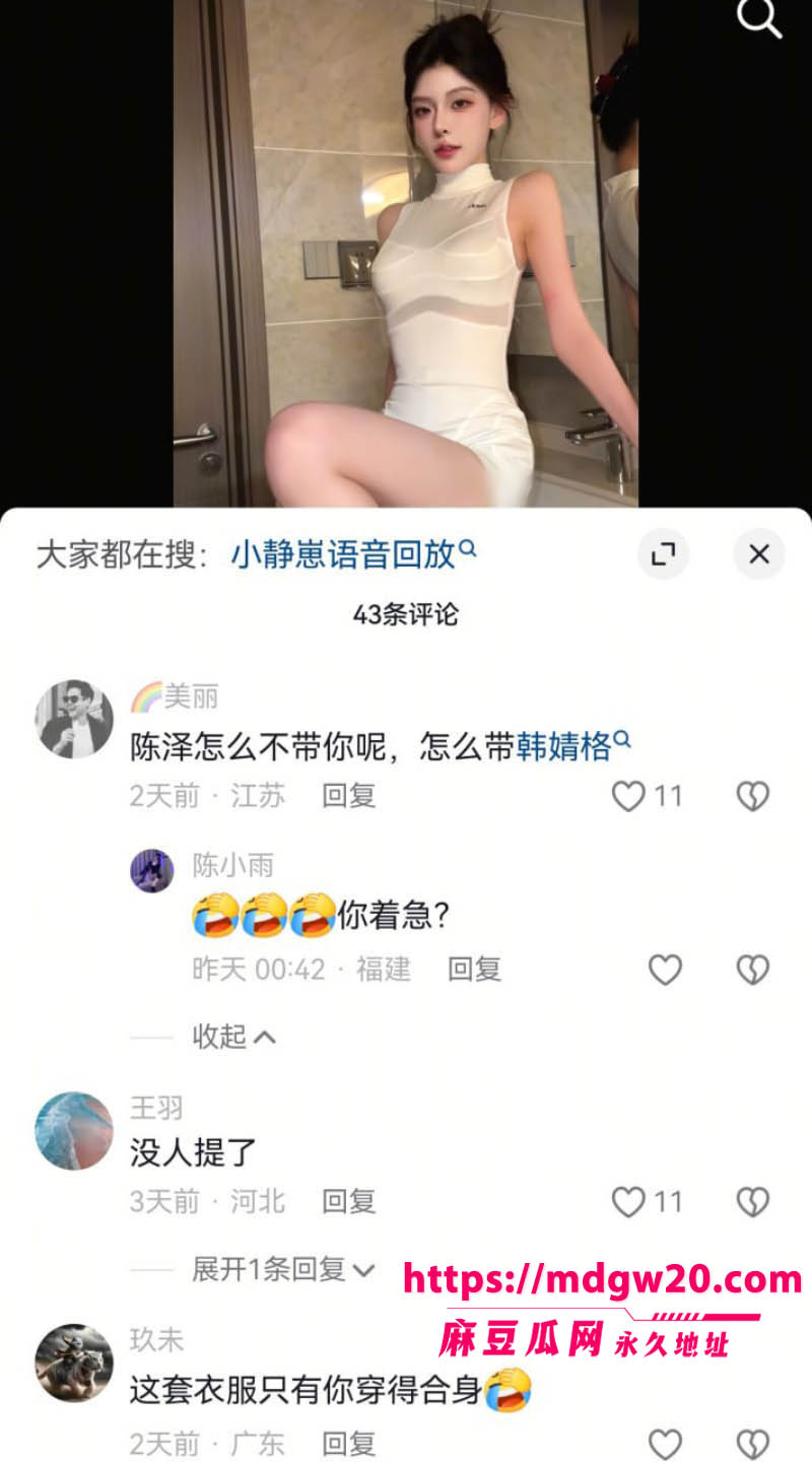 千万粉游戏主播陈泽人设崩塌 被前女友鲨鱼的饭盒实名爆料出轨小静崽
