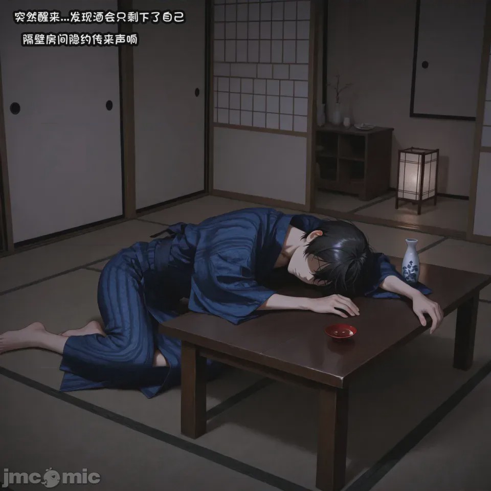第1话, pahina 456