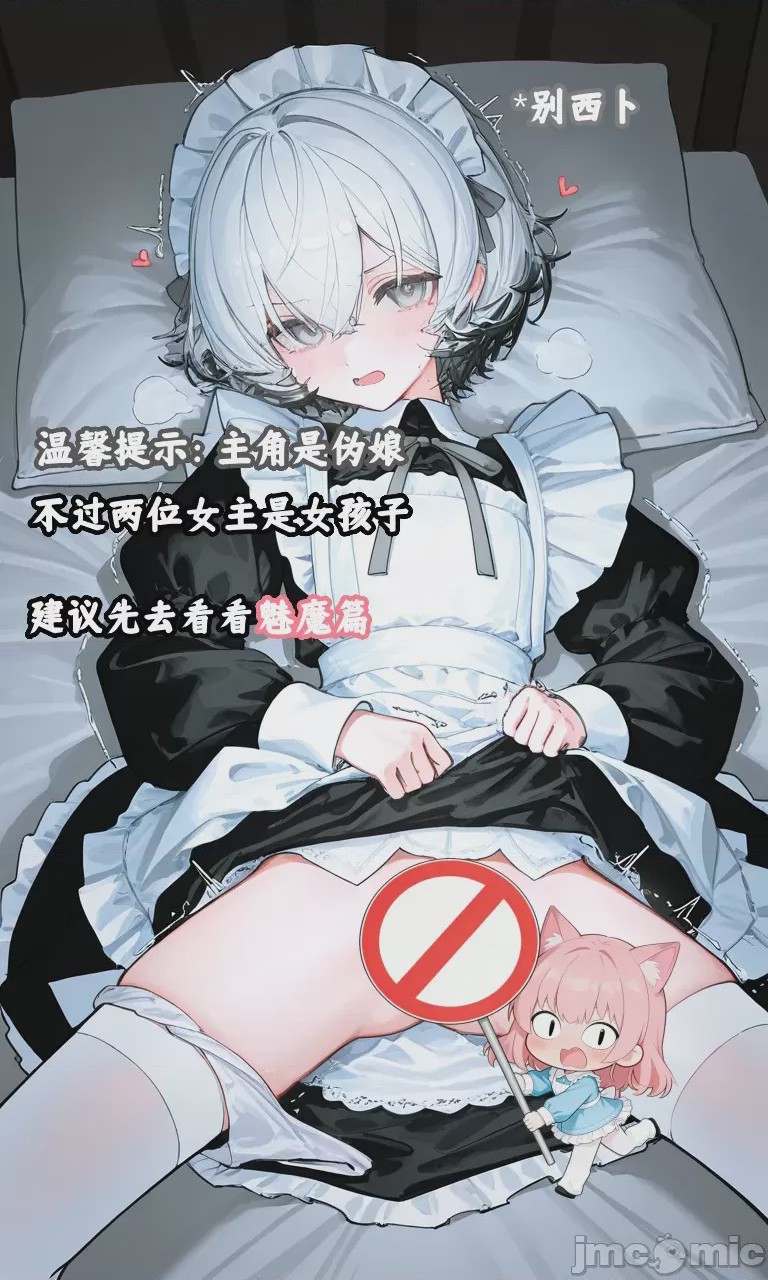 第1话, pahina 2