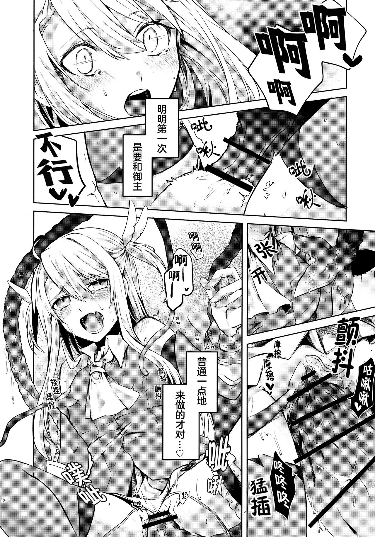 1, page 12