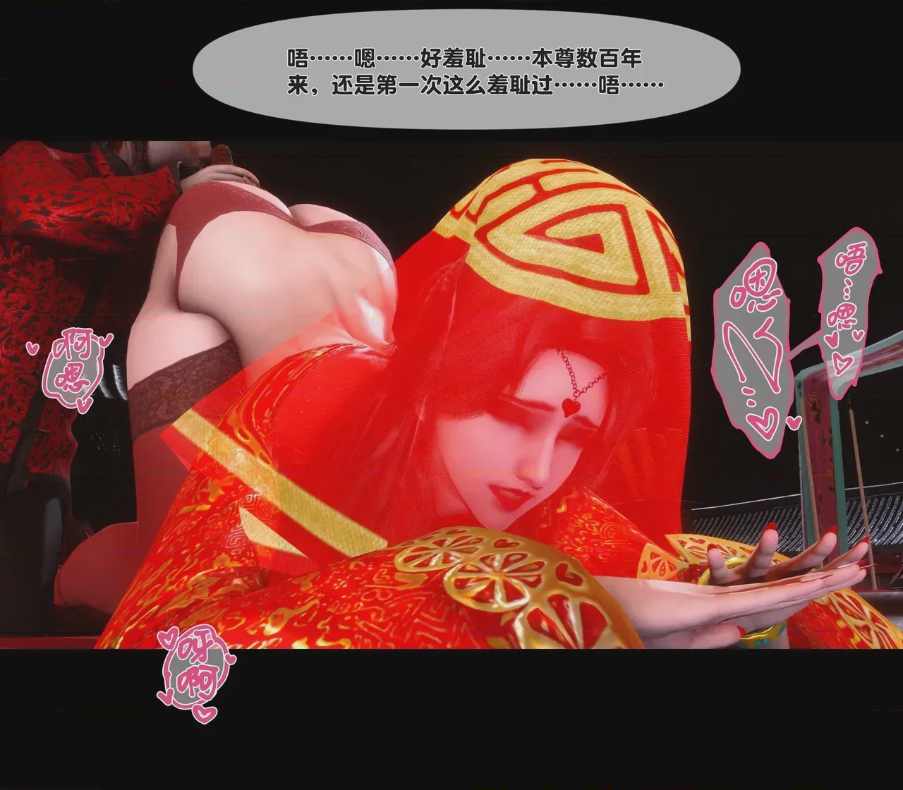 第1话, page 136