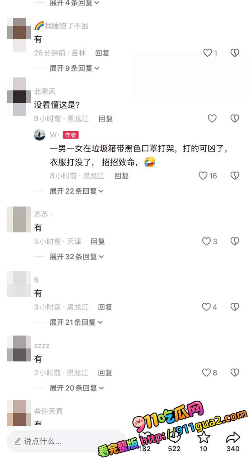 黑龙江鸡西万达2号门 全裸男女公然性爱 将垃圾桶沦为炮床 照片9