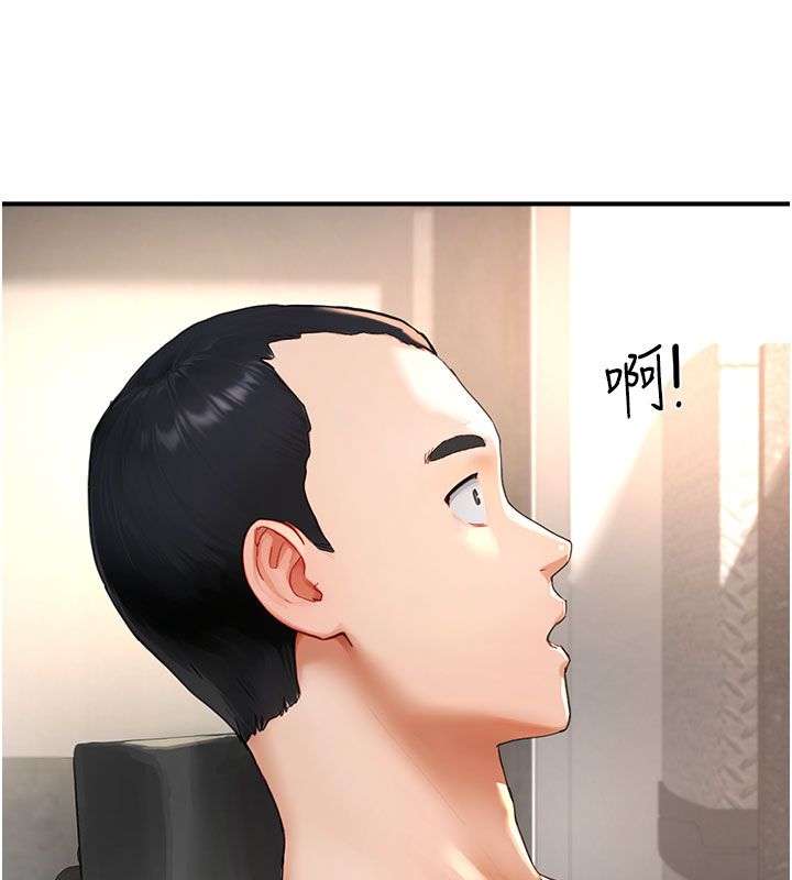 第1話-我已經「長大」了, page 72