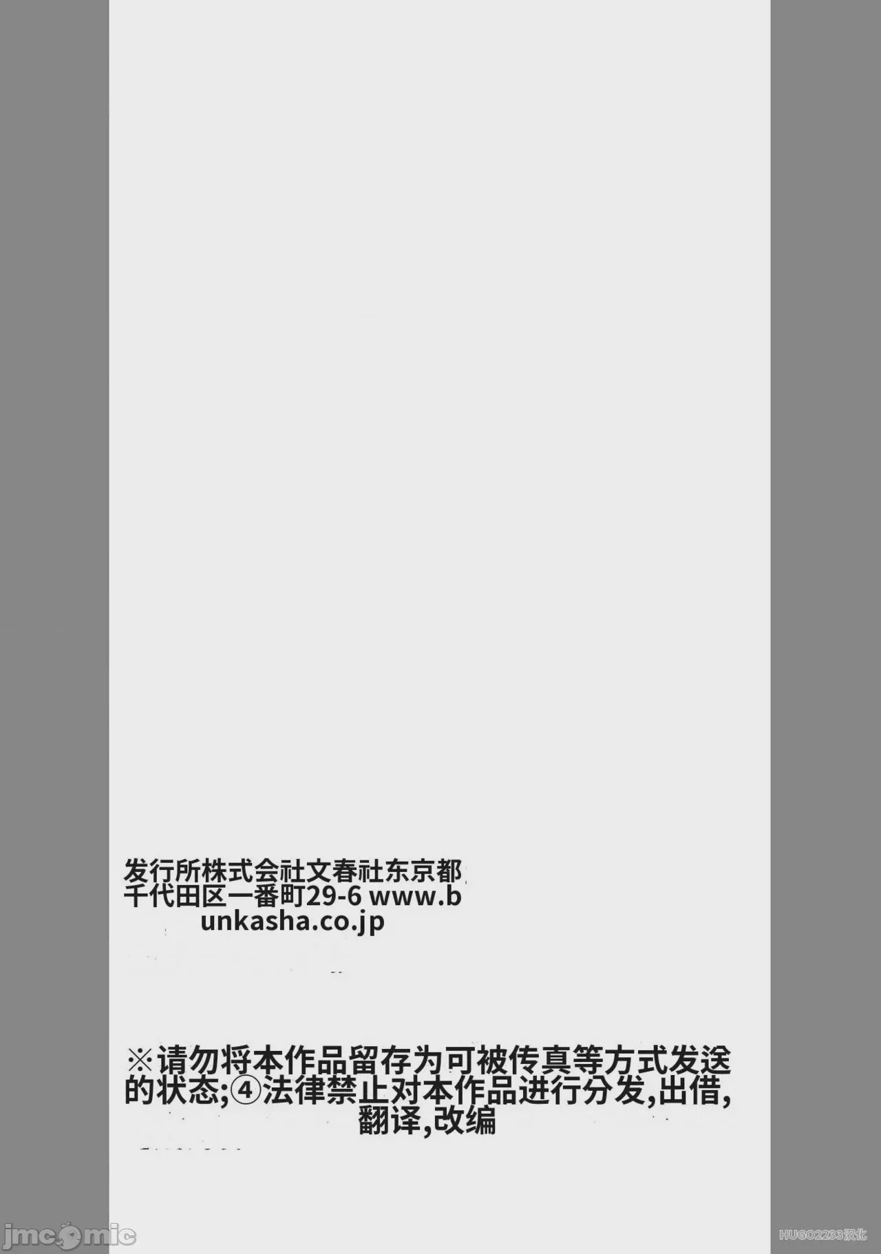 第1话, страница 357