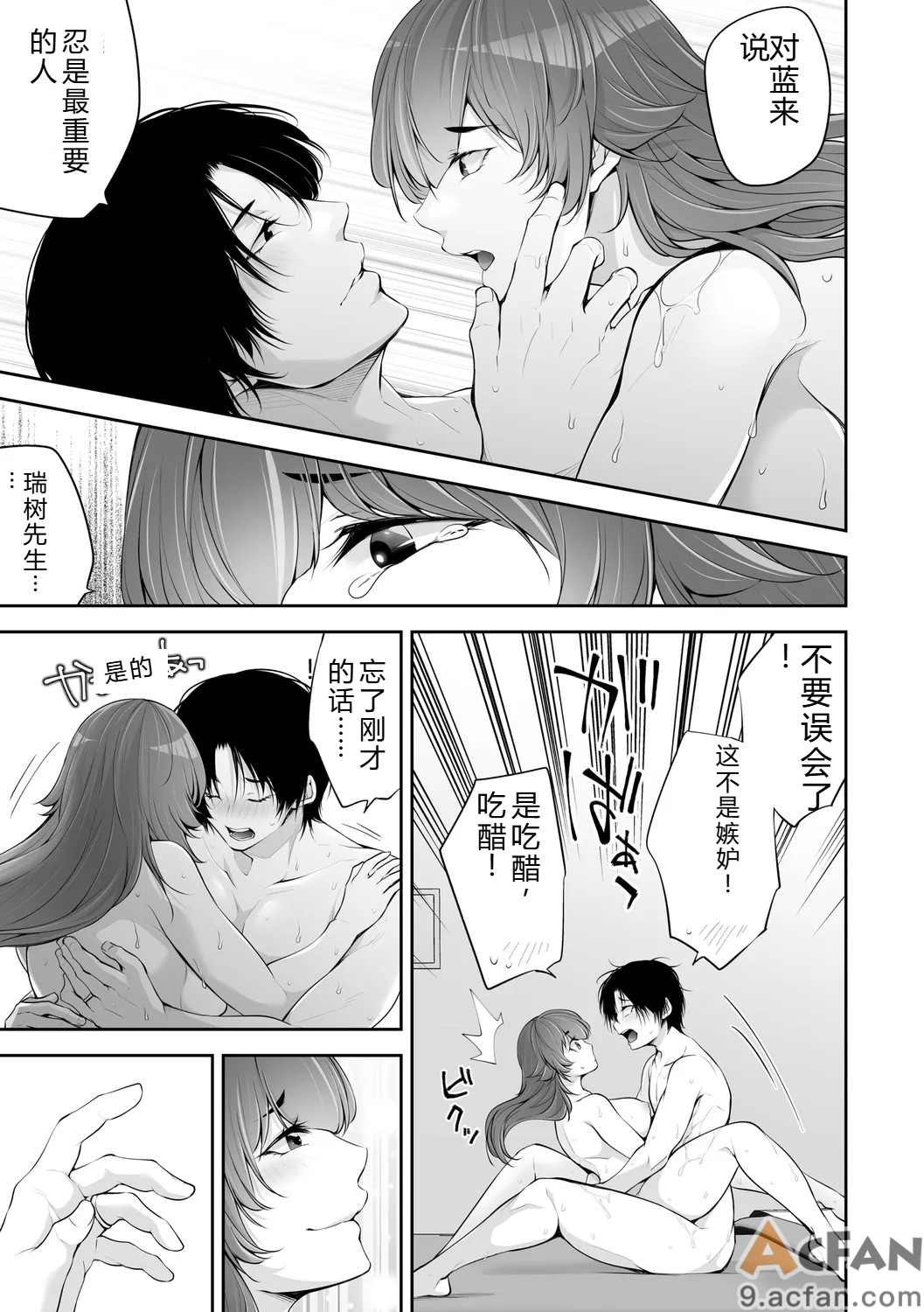 第1章，第 101 页