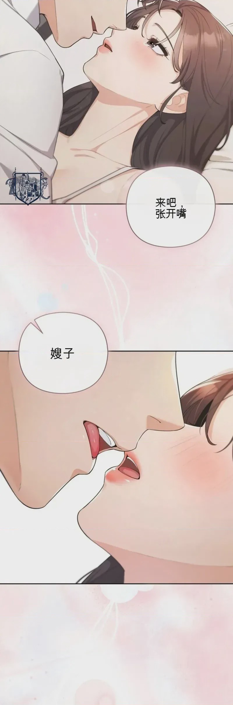 第1话，第 49 頁