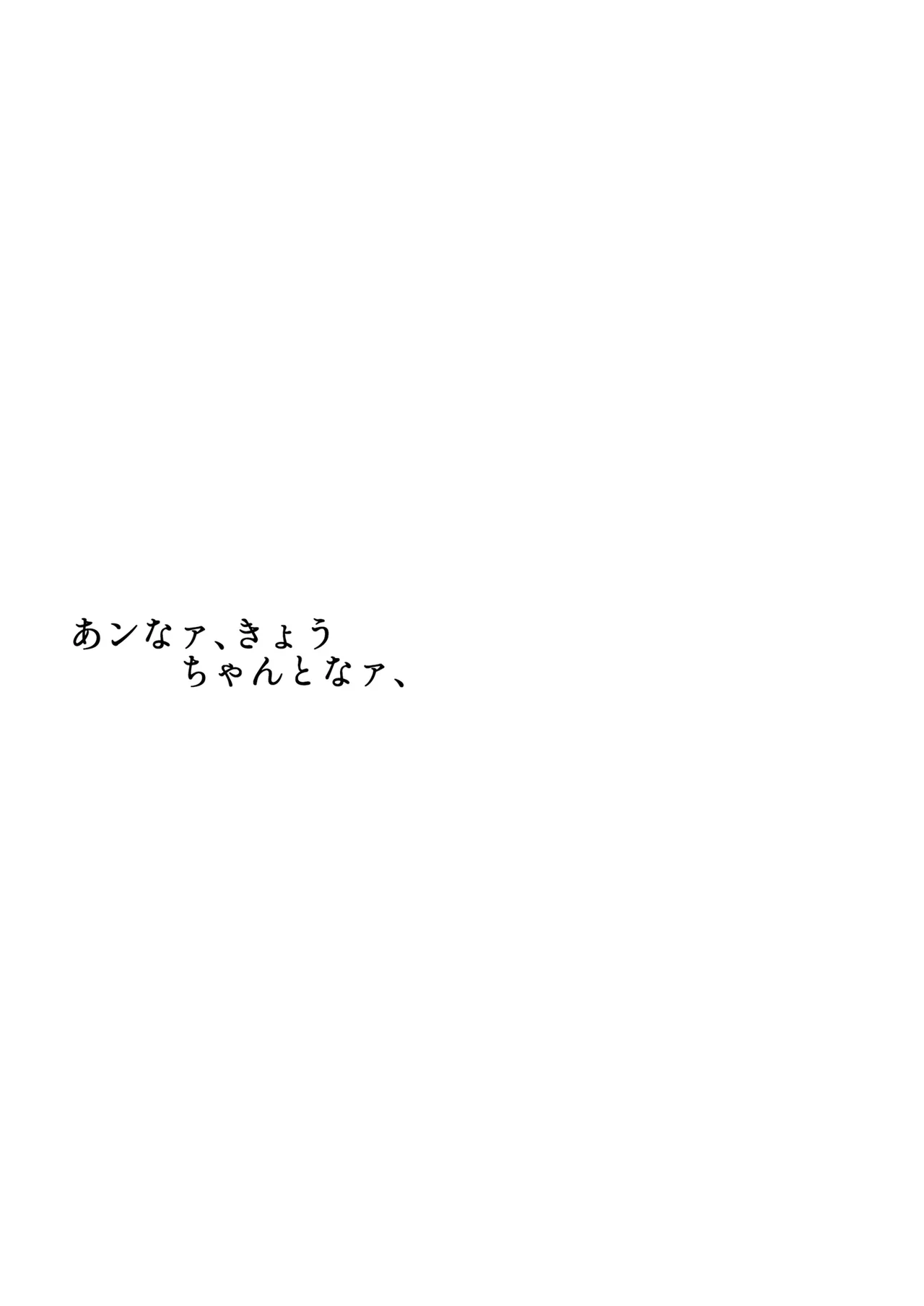 第 1 章, страница 71