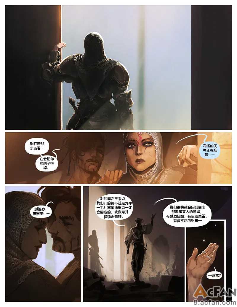第1章, page 6