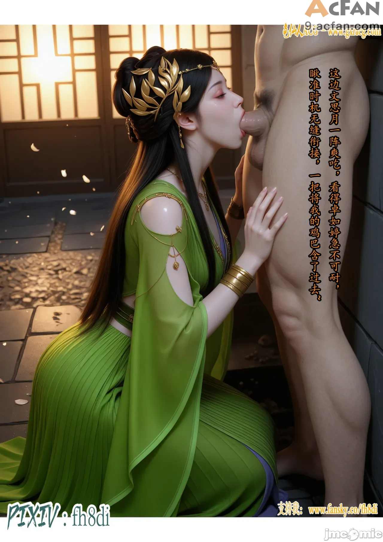 我在凡修当魔头01-15合集, pahina 663