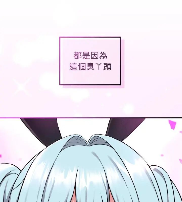 第1話、82 ページ