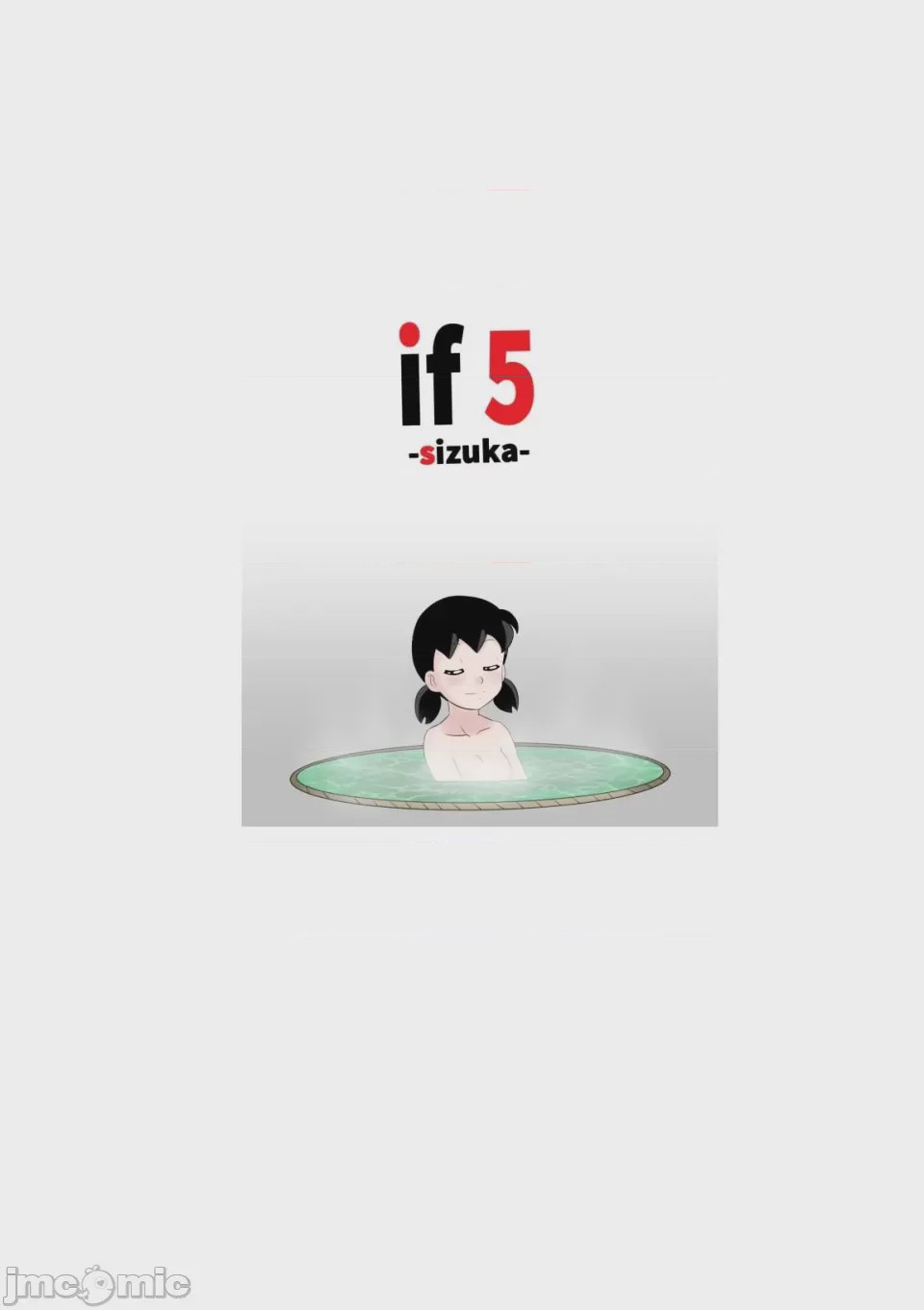 第1话, trang 48