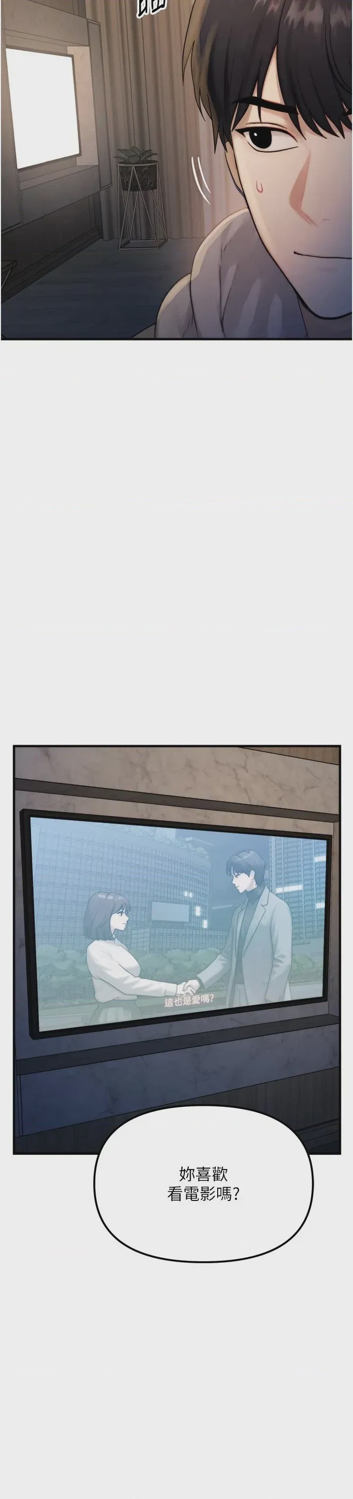 第 1 章、46 ページ