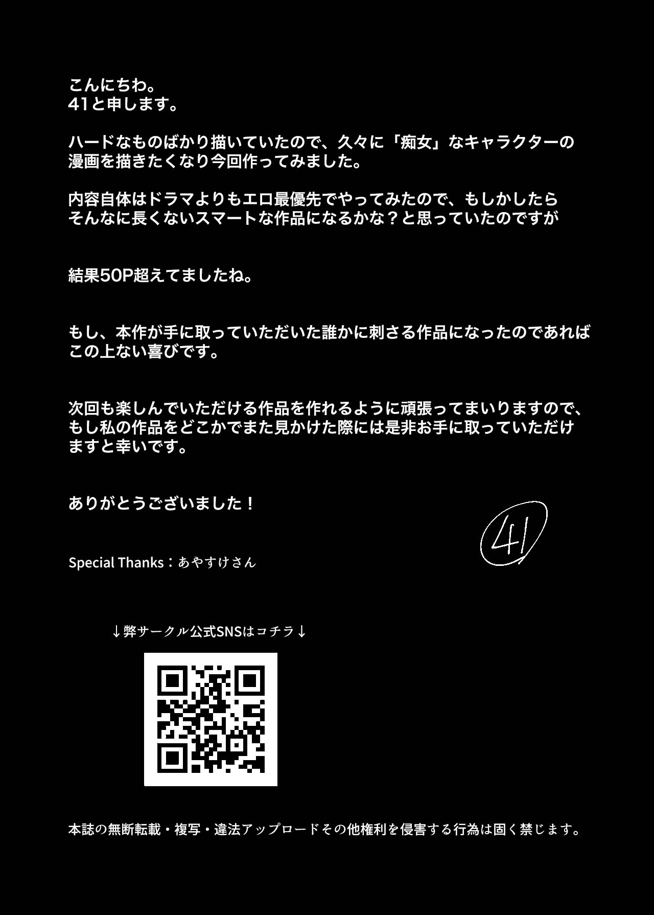 第 1 章, страница 63