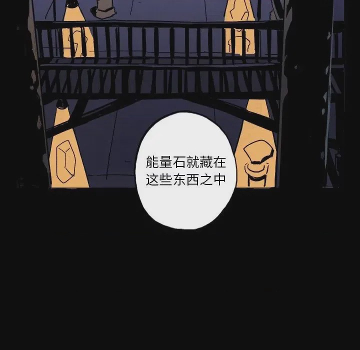 第1话 1, страница 34