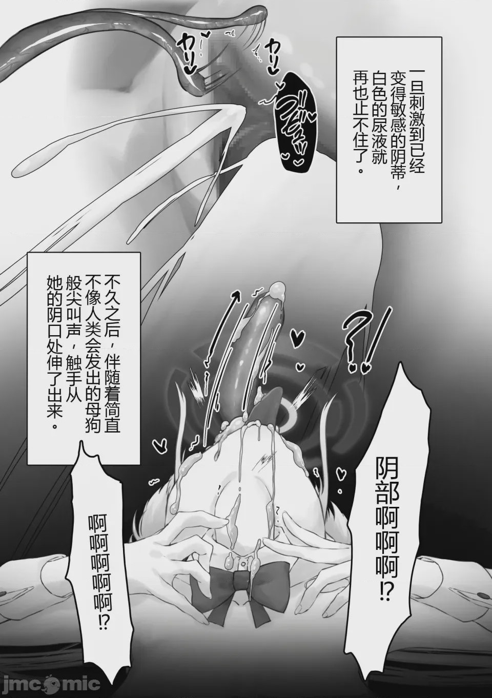 第 1 章，第 31 頁