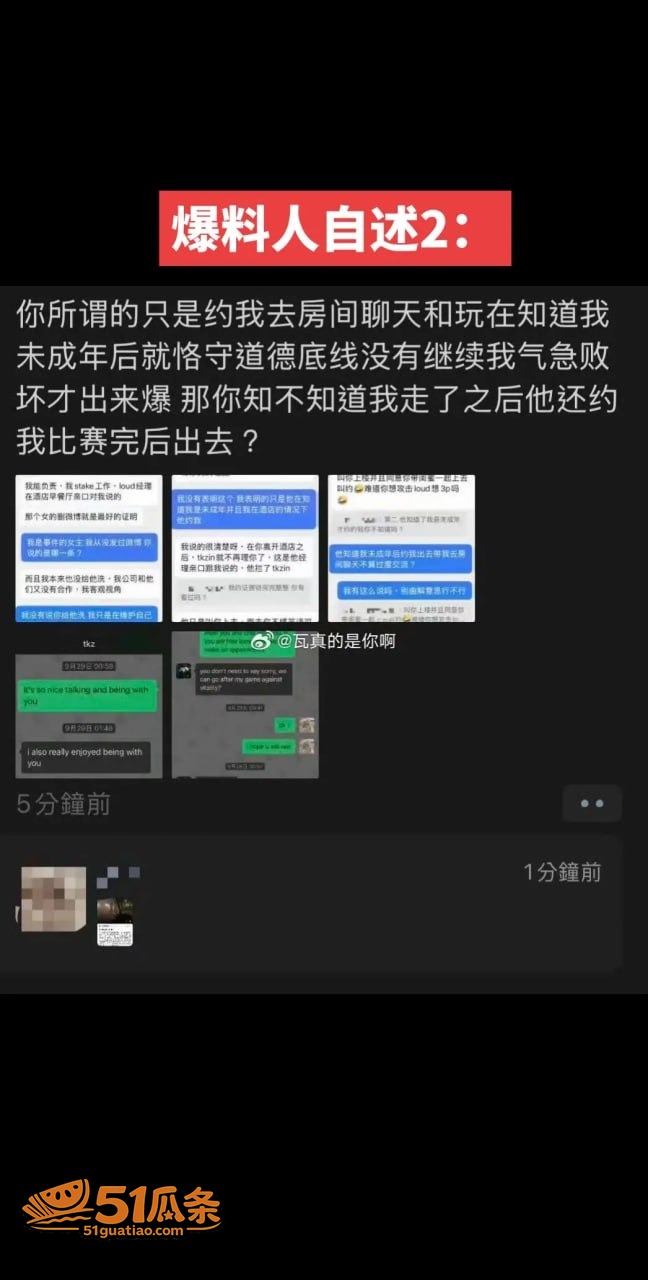 tkzin 赛会邀约相关图片17