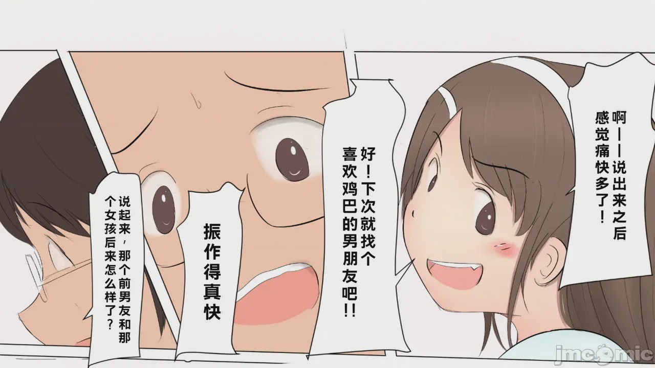 第1话、93 ページ