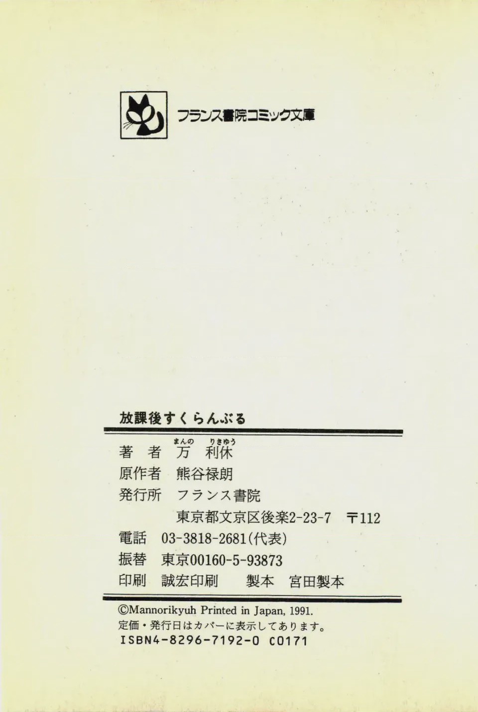 第 1 章, 페이지 224