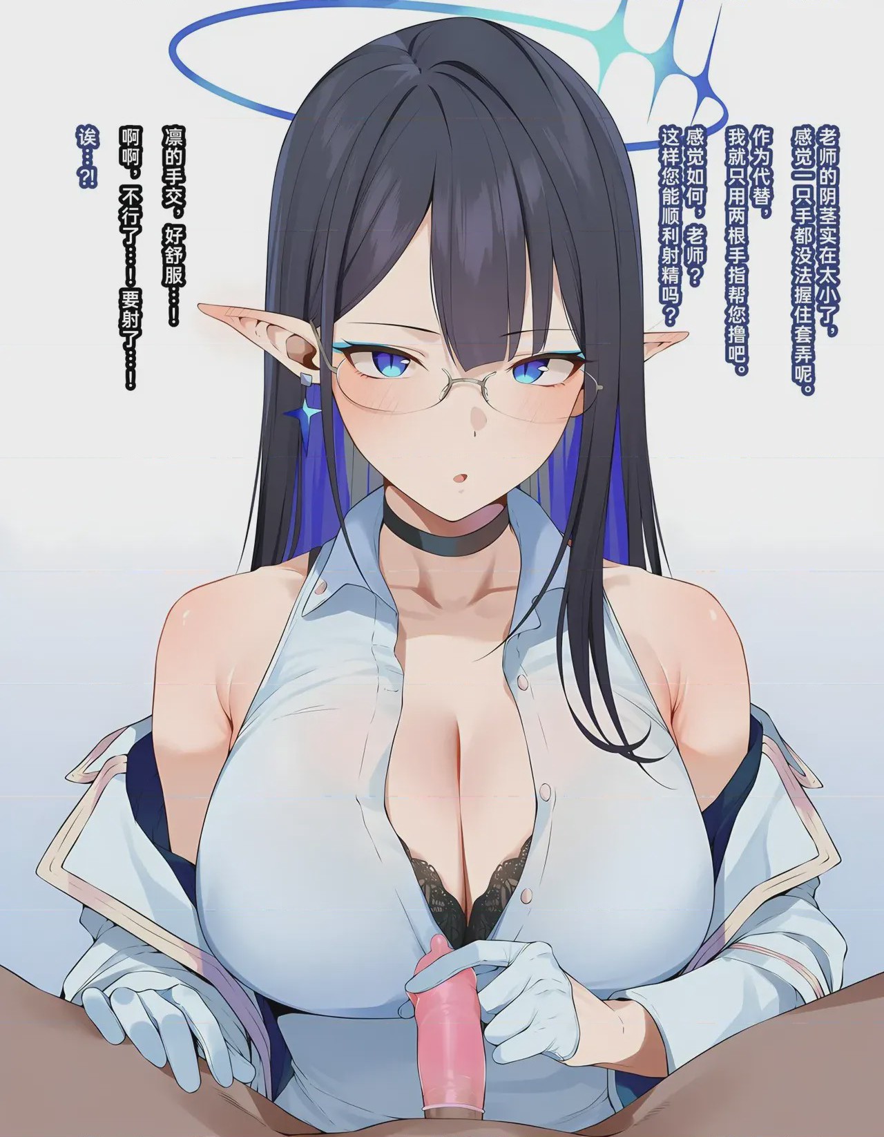 第1话, page 13