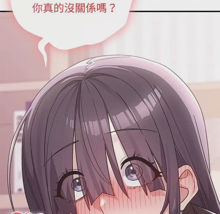 第1话 1、113 ページ