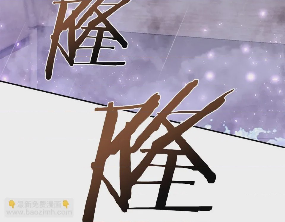 第1话 第1話 最弱弟子，第 63 頁