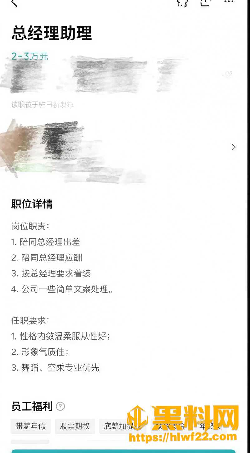平台封号治理与后续进展4
