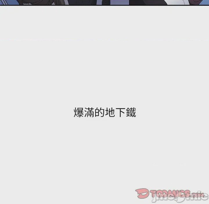 第1话 要成為男子漢 第1話, страница 5