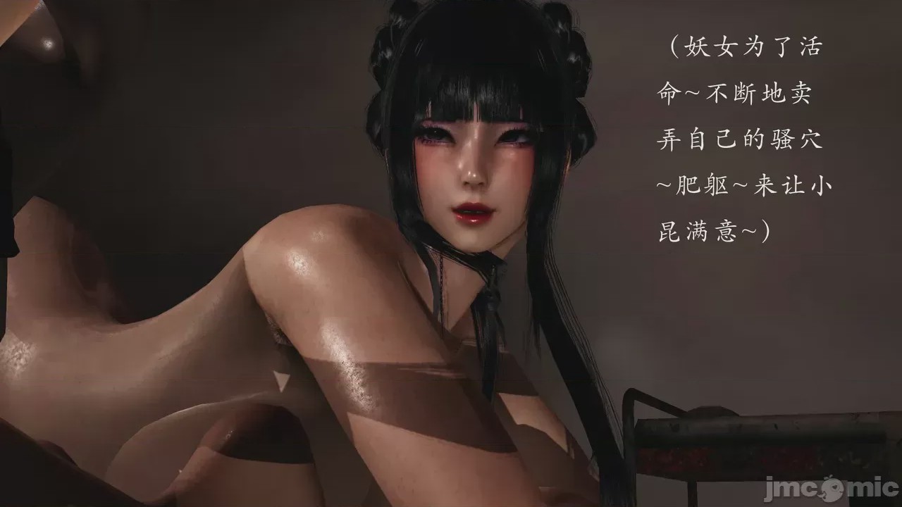 第1话, страница 649