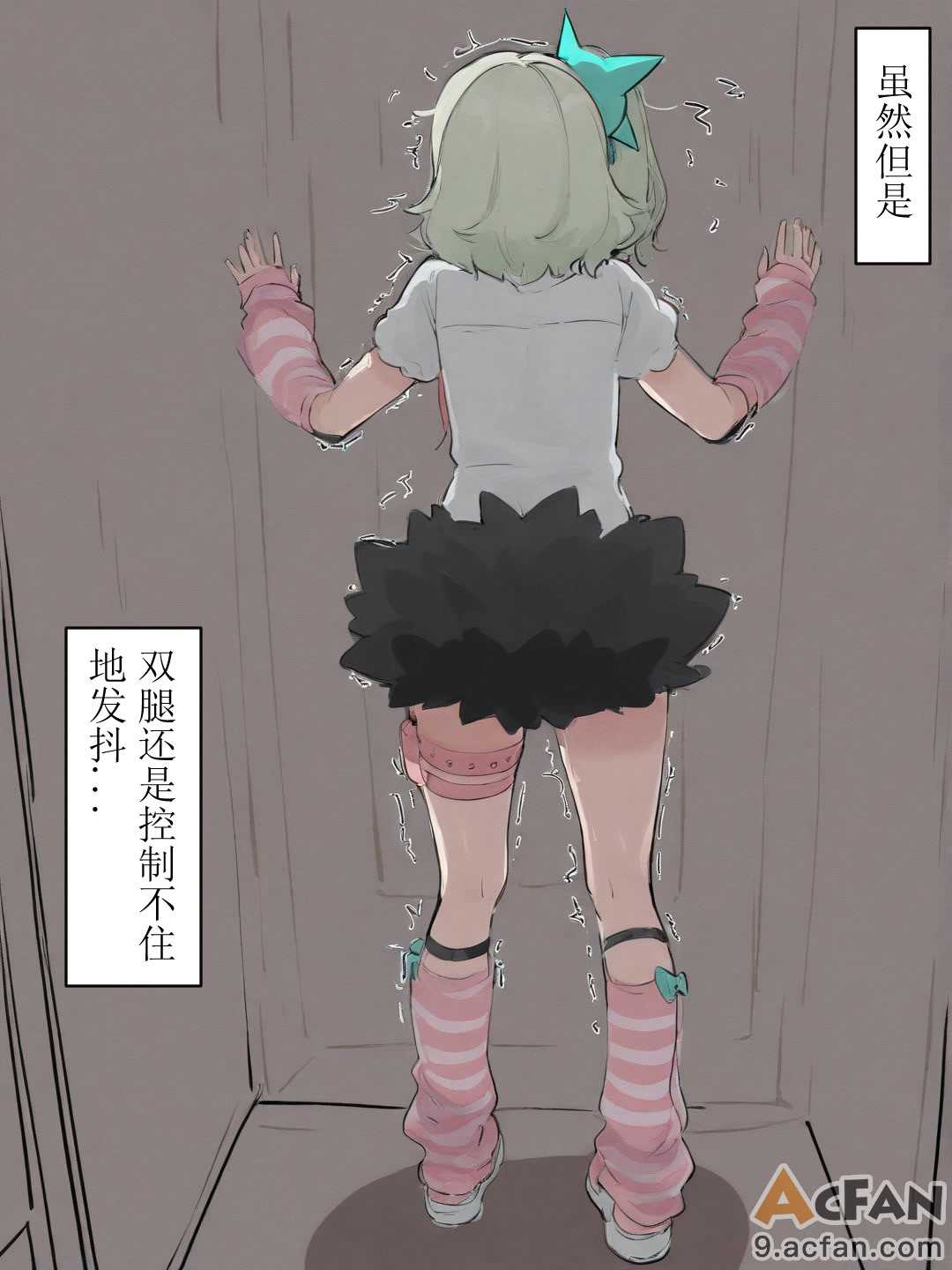 第1章、14 ページ