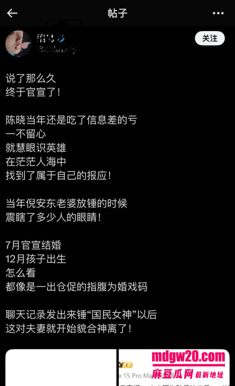 娱乐综艺我家那闺女爆瓜 陈妍希首谈离婚 四亿集邮倪安东被网友翻完十年旧账