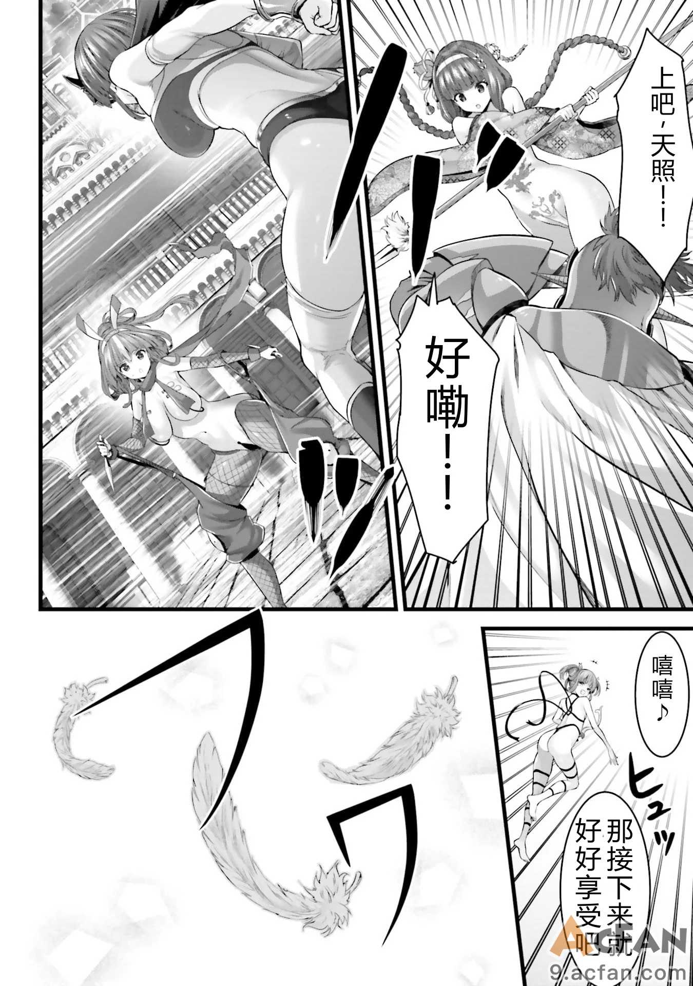 第1章, page 56