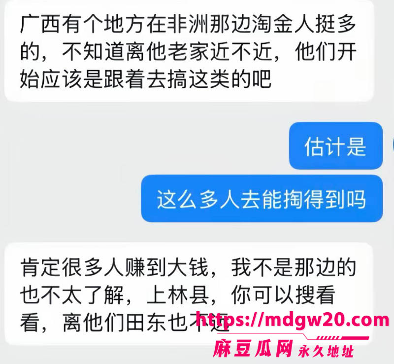 抖音百万网红哎呦喂你江哥被曝借非洲幼童卖惨骗捐款39