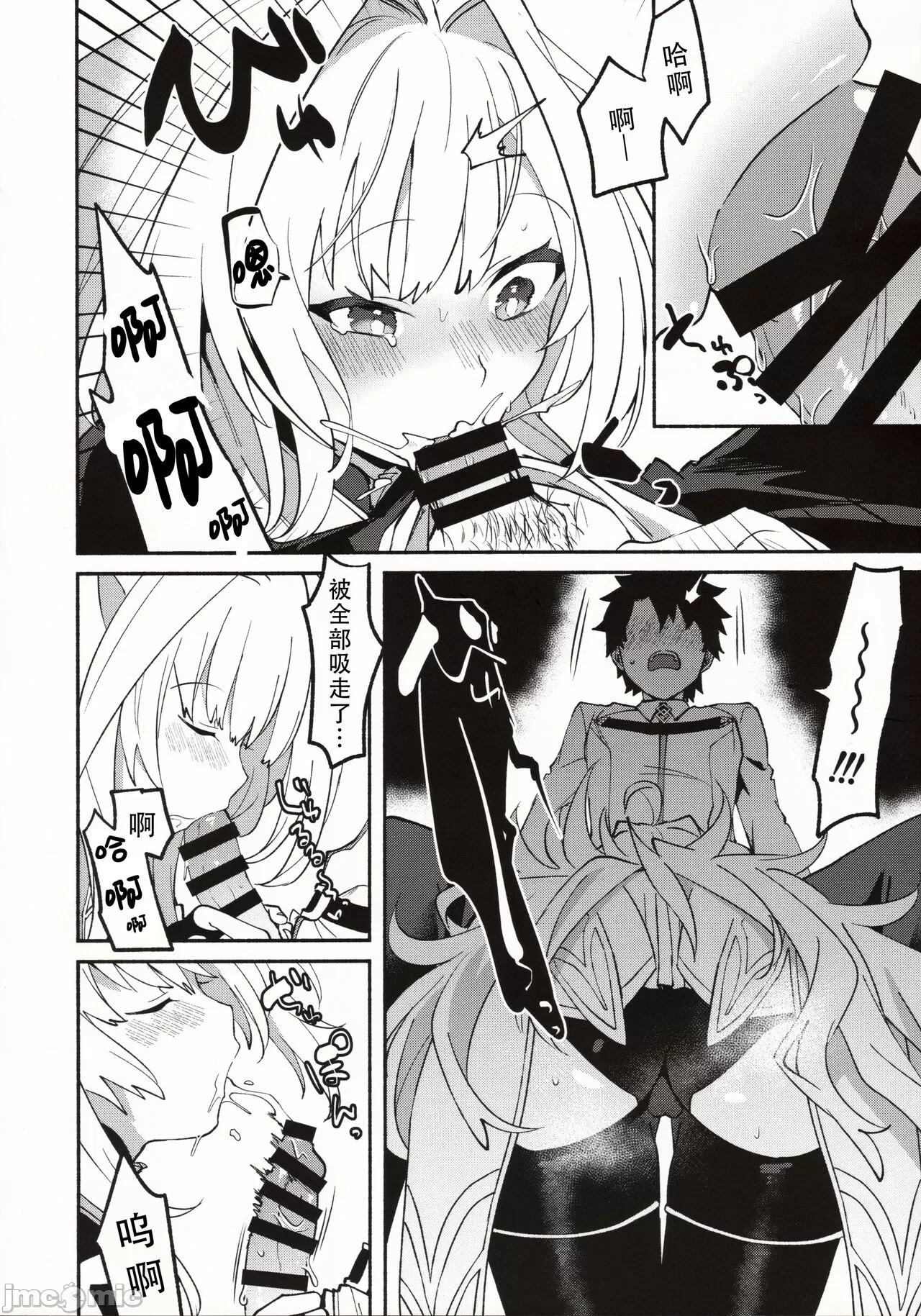 1, page 6