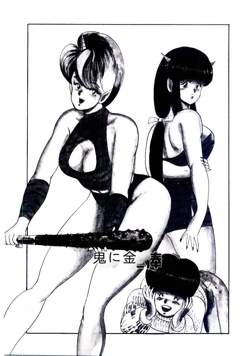第 1 章, страница 62