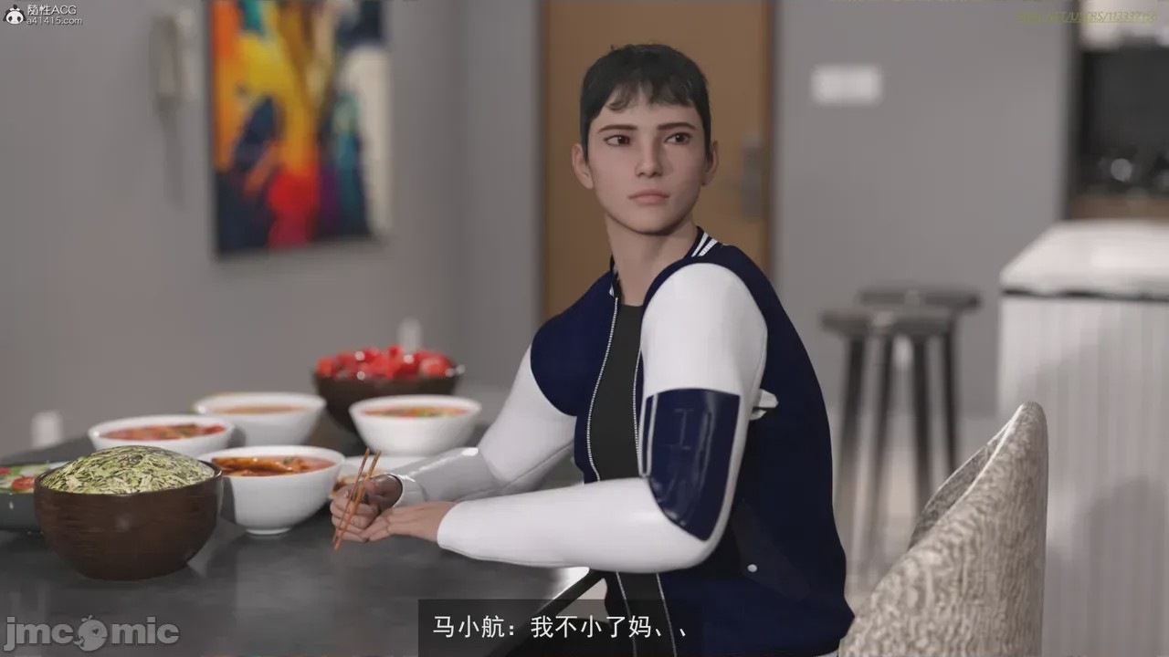 第1话, หน้า 126