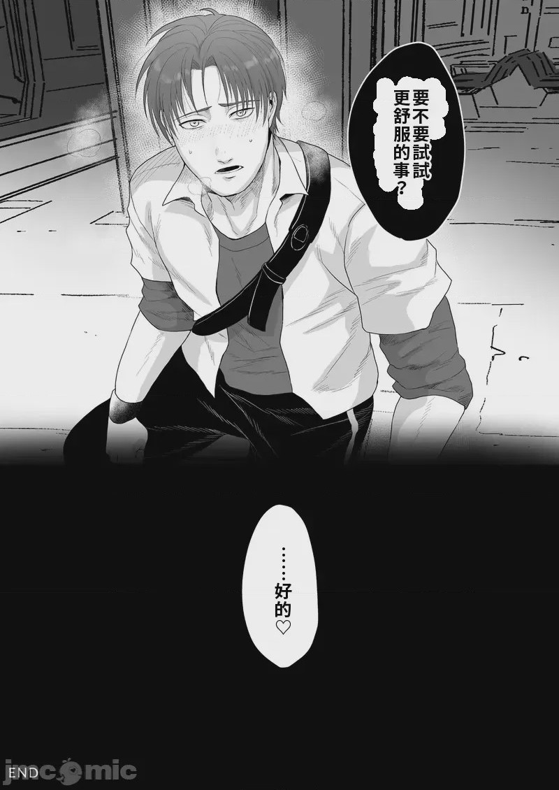 第1话，第 12 页