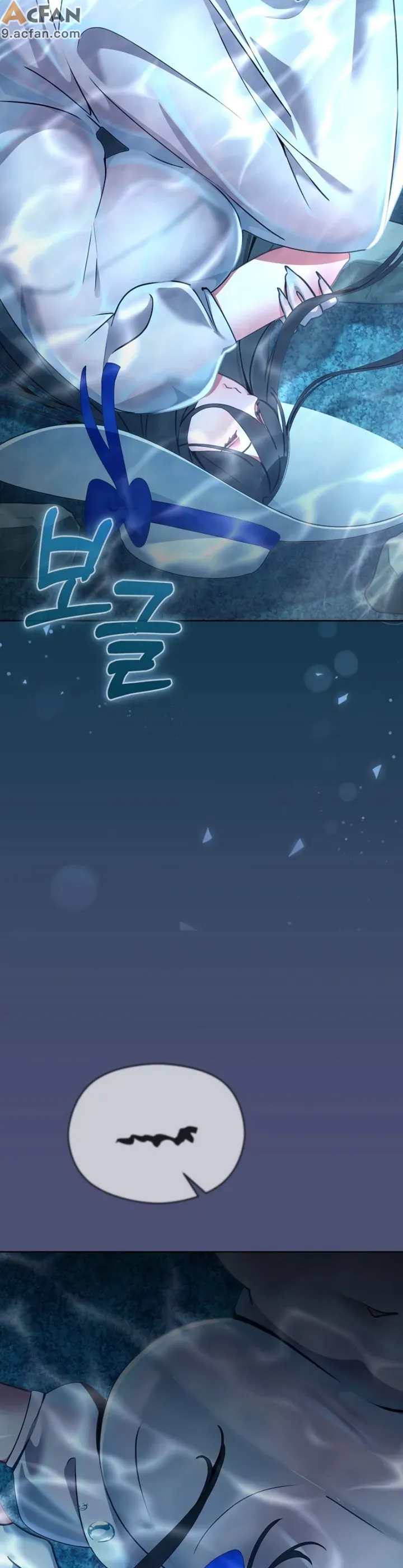 我的初戀是個鬼魂_1-6話，第 135 页