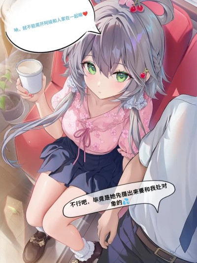 比依双飞 포스터