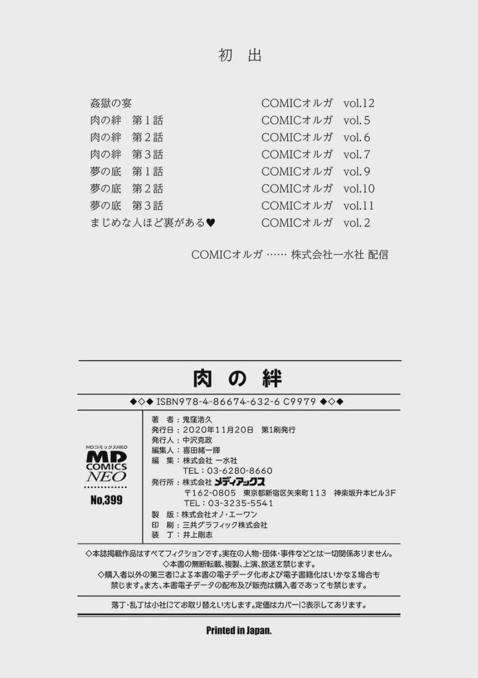 第 1 章，第 198 頁