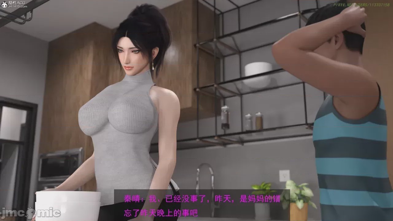 第1话，第 294 页