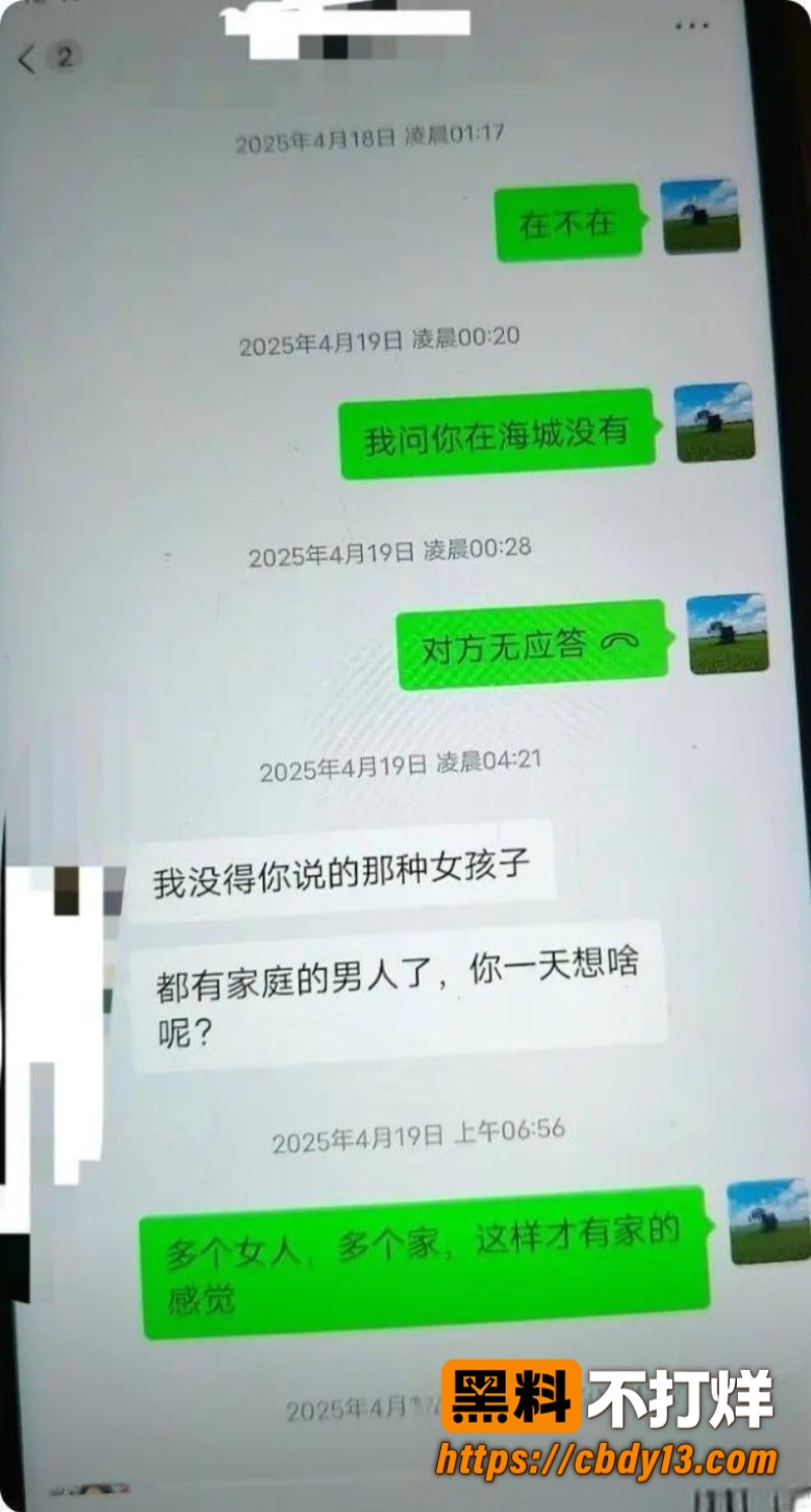 陈俊雄7