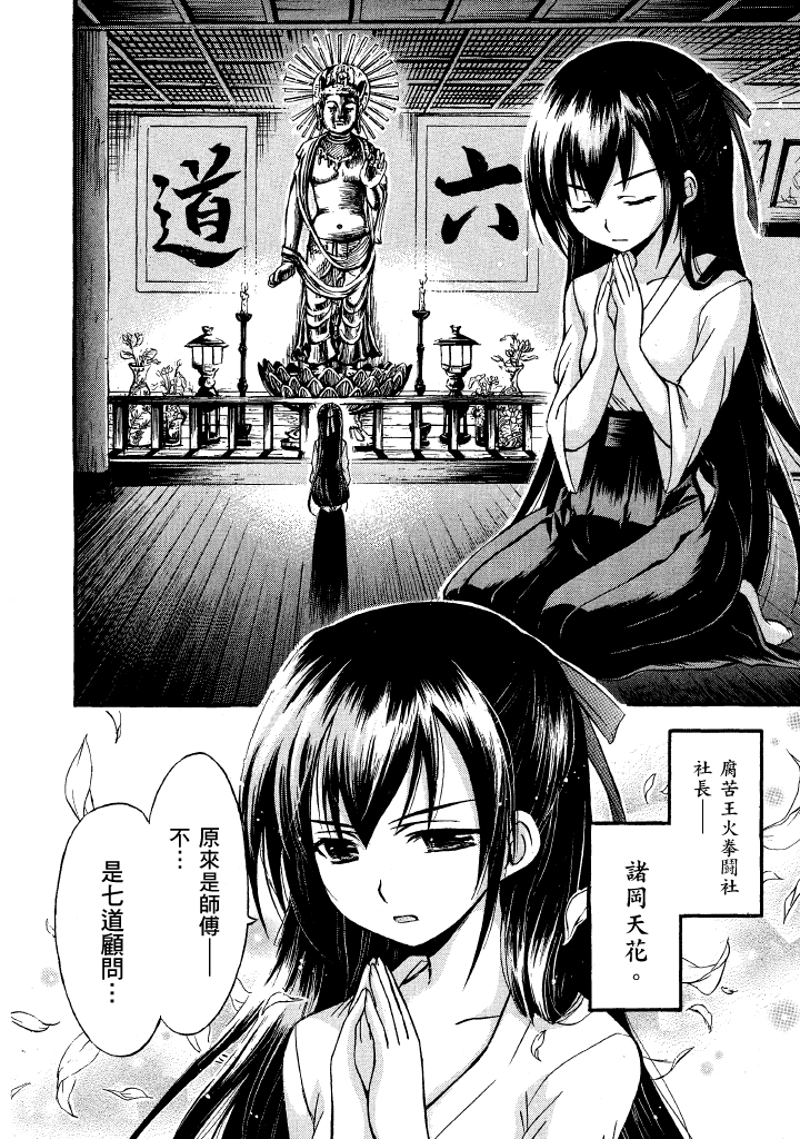 第1卷，第 43 页