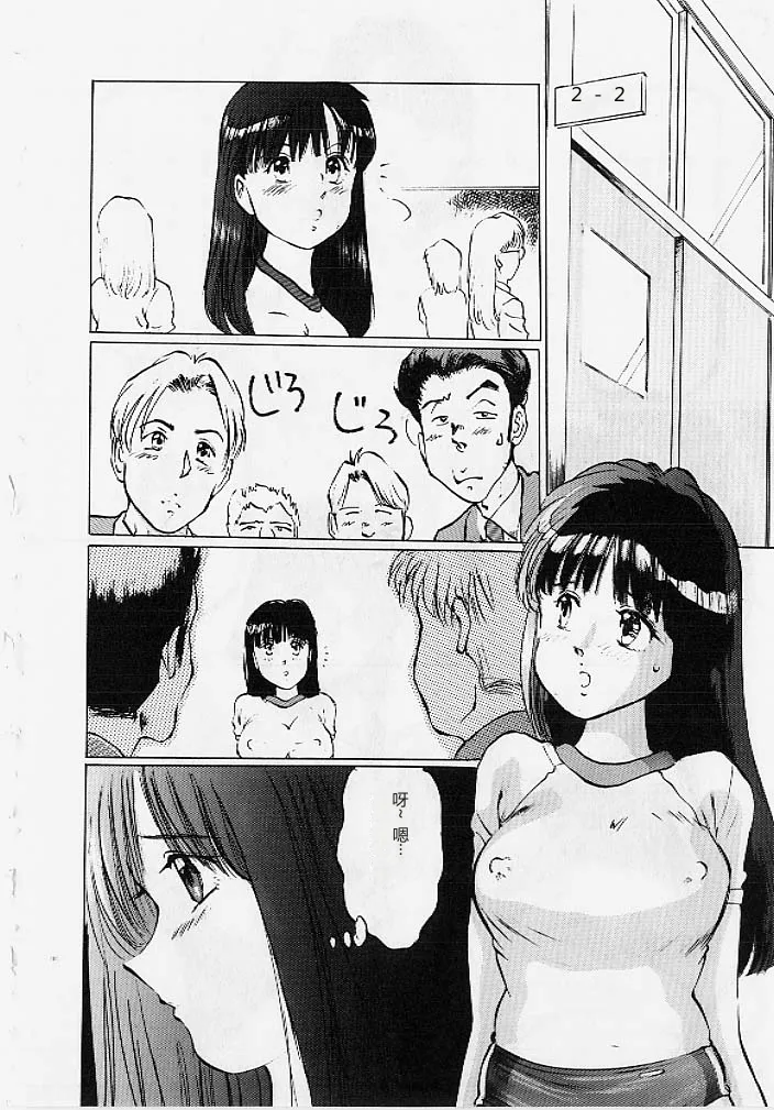 第 1 章, страница 97