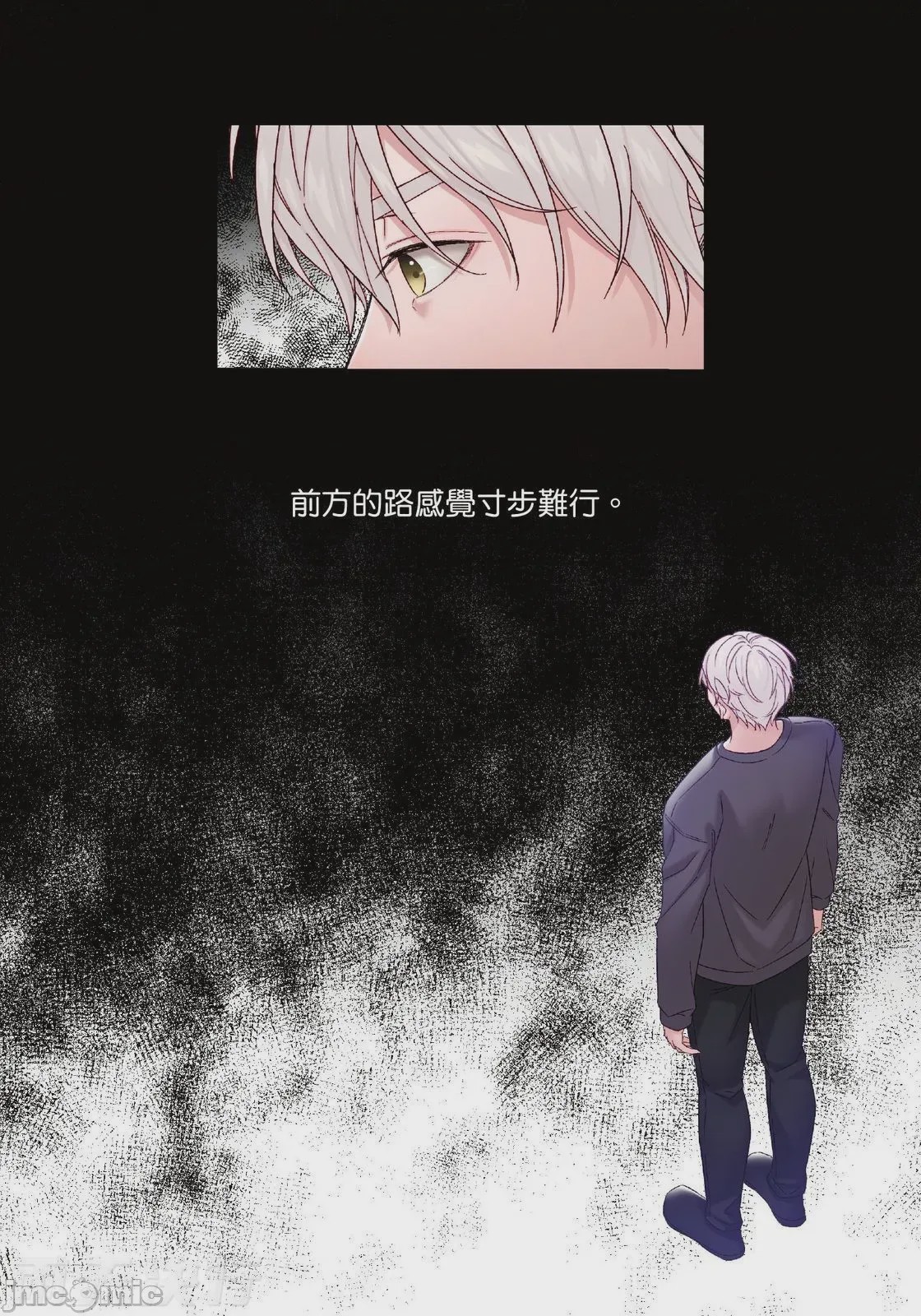 第1话, страница 181