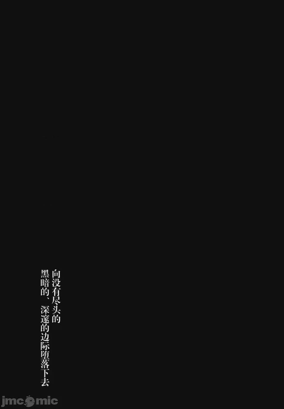 第1话, страница 23