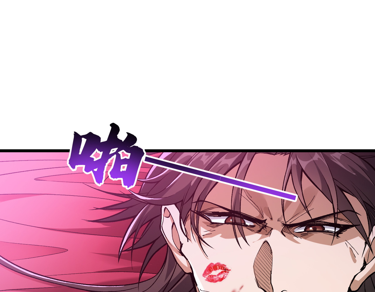 第1话 开局榨干？万倍返还！，第 54 頁